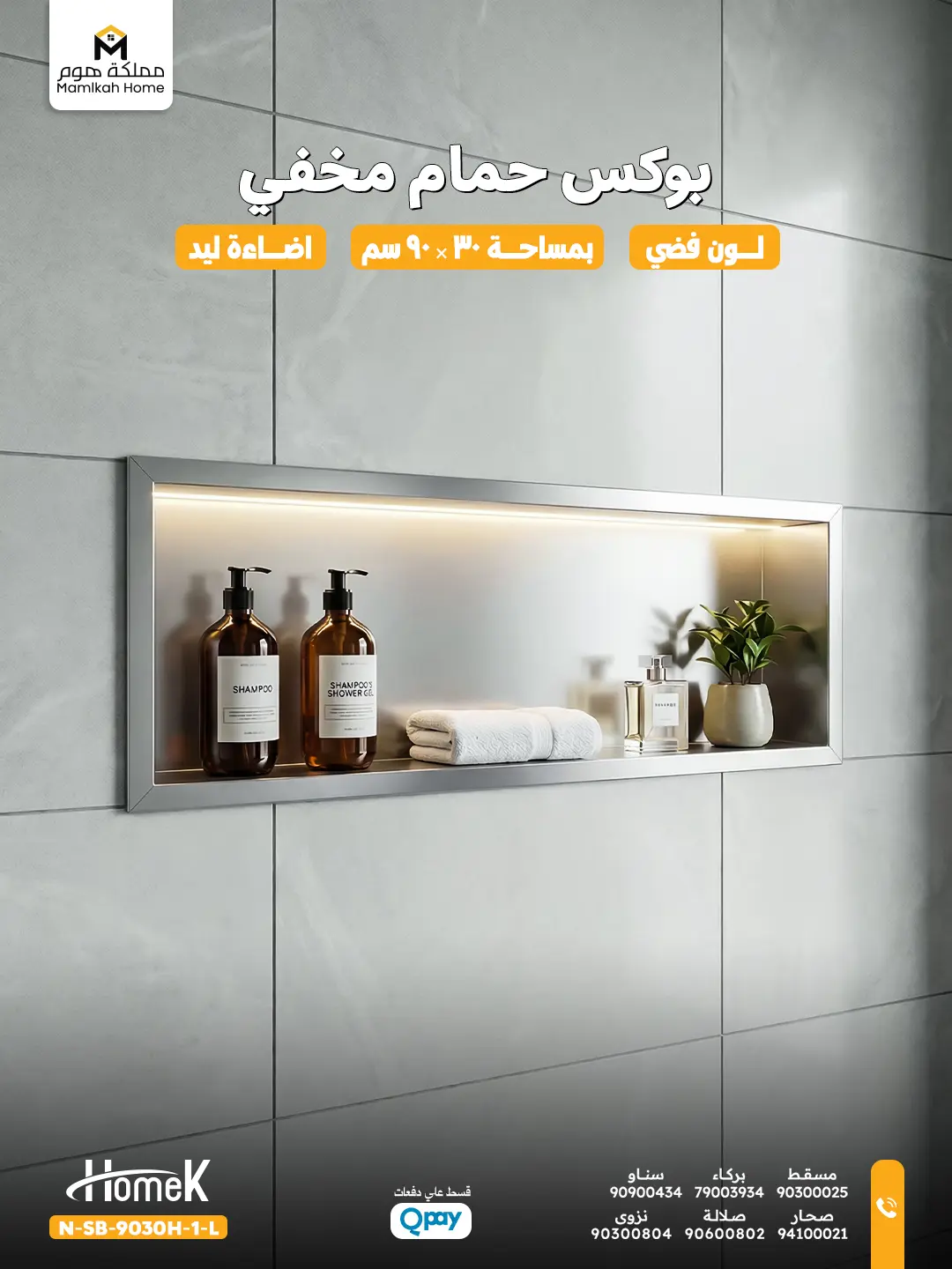 منتج